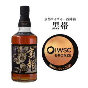 京都ウイスキー黒IWSC